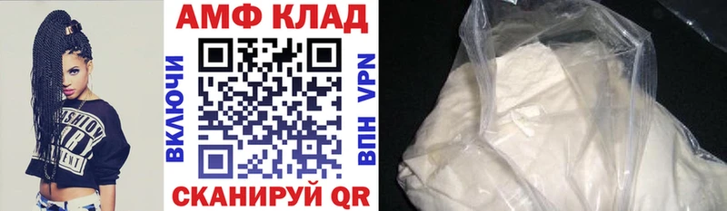 АМФ 97%  хочу   Люберцы 