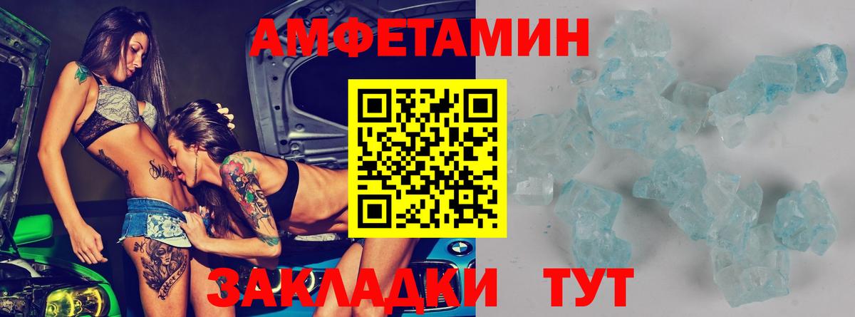 АМФ Premium Люберцы