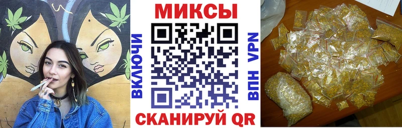 Бутират Butirat  что такое наркотик  Люберцы 