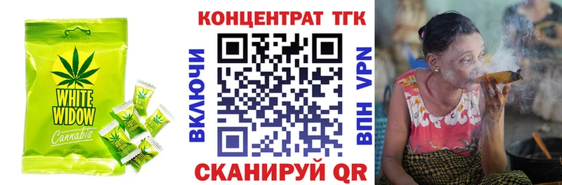 маркетплейс Telegram  Люберцы  Еда ТГК конопля 
