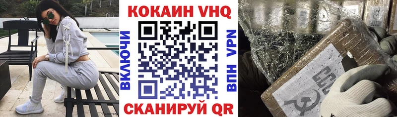 COCAIN 98%  цена наркотик  Люберцы 