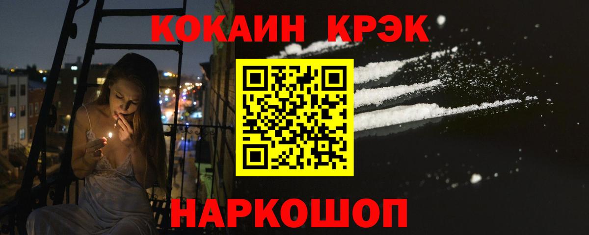 Cocaine VHQ Люберцы