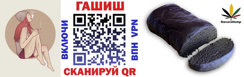 ГАШИШ индика сатива купить нарко площадка какой сайт Люберцы