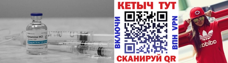 КЕТАМИН ketamine  MEGA вход  Люберцы  дарнет шоп 