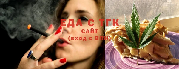 бошки Вяземский