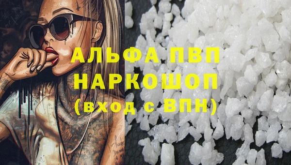 скорость Алексин