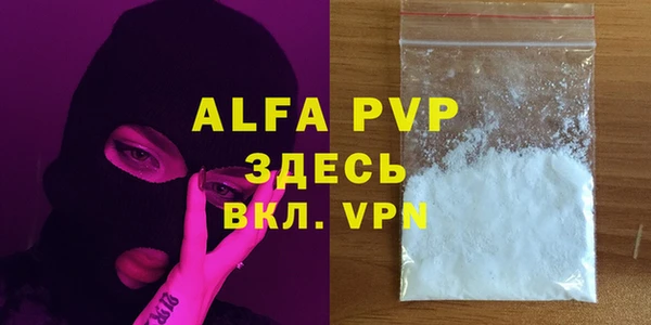 Альфа ПВП Алексеевка