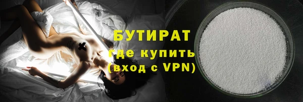 ECSTASY Армянск