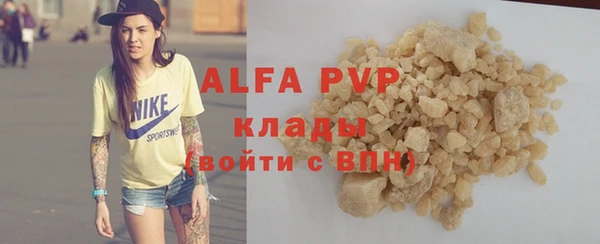 Альфа ПВП Алексеевка