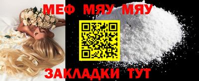 spice Заволжье