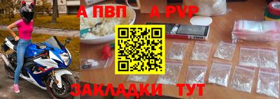 spice Заволжье