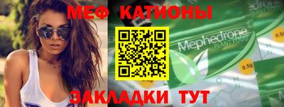 метадон Жуковский