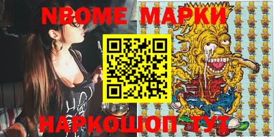 метадон Жуковский