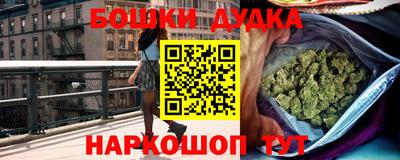 метадон Жуковский