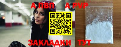 spice Заволжье