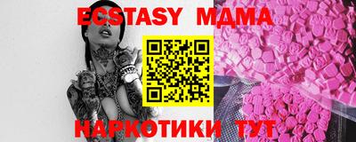 MDMA Premium VHQ Заводоуковск