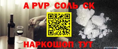 метадон Жуковский