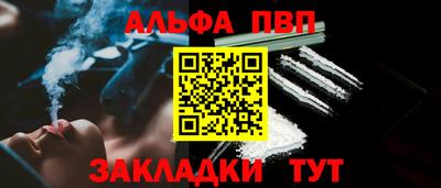 spice Заволжье