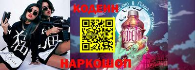 spice Заволжье