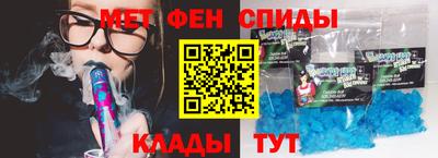 spice Заволжье