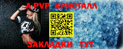 spice Заволжье