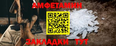 spice Заволжье