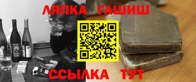 spice Заволжье