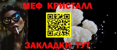 метадон Жуковский
