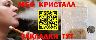 spice Заволжье