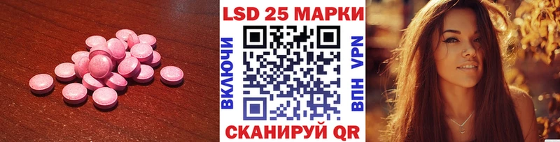 Лсд 25 экстази ecstasy  Люберцы 