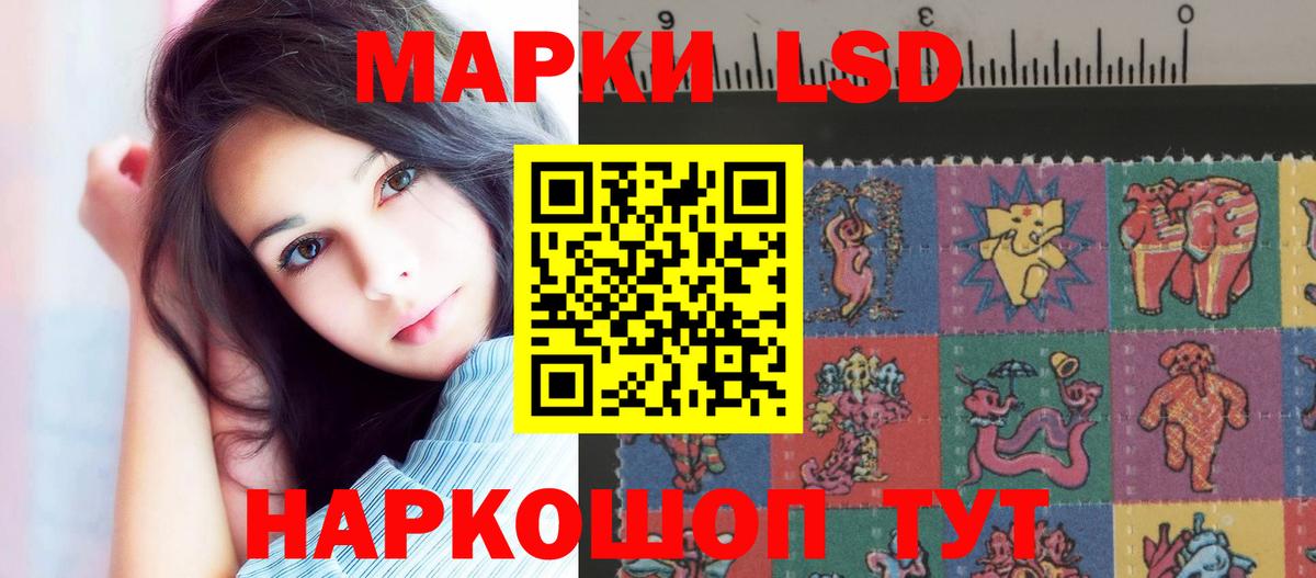 Канабис  ГАШИШ  МЕФ   МЕТАМФЕТАМИН  Люберцы  Вход с VPN  КЕТАМИН  COCAIN  ГАШ 