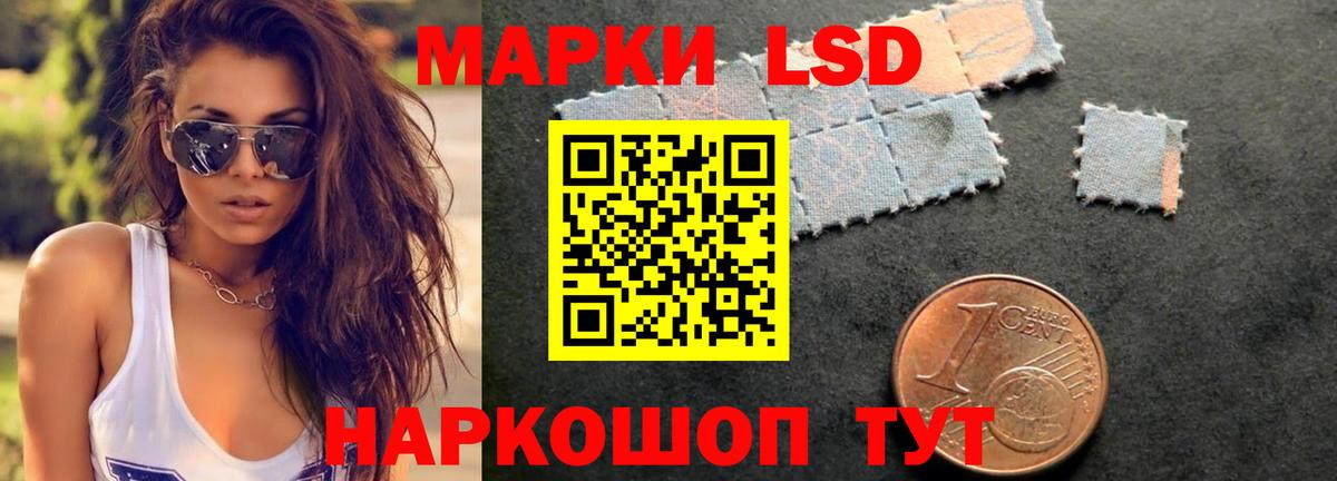 ЛСД экстази ecstasy  Лсд 25 экстази кислота  Люберцы  Вход с VPN 