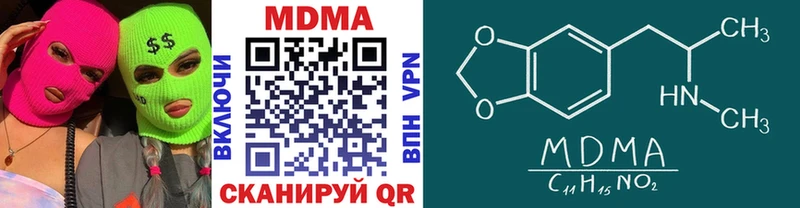 мега ссылки  Люберцы  МДМА VHQ 