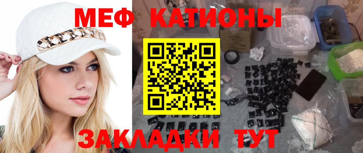 МЕФ  Вход с VPN  МЯУ-МЯУ мяу мяу  Люберцы  МЕФ  цена наркотик  Мефедрон 4 MMC 