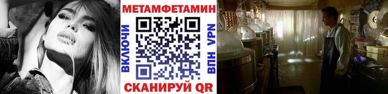 Первитин пудра  Люберцы 