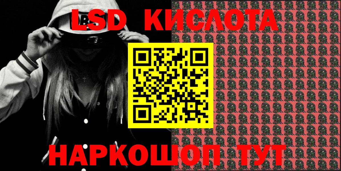 Наркотические марки 1,5мг  Наркотические марки 1,5мг  Вход с VPN  Люберцы 