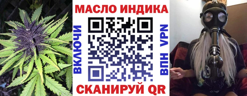 ссылка на мегу маркетплейс  Люберцы  ТГК вейп с тгк 