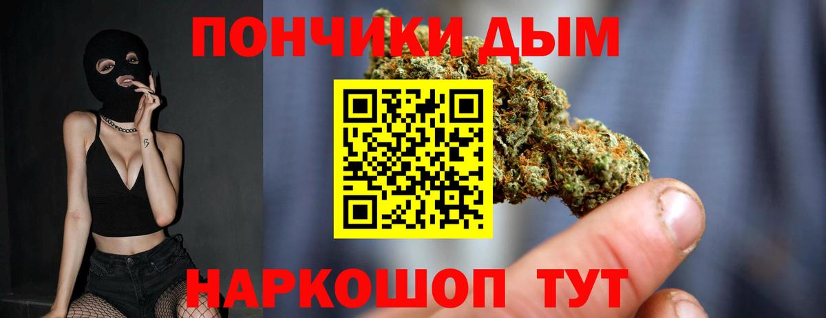 МАРИХУАНА VHQ  Вход с VPN  Шишки марихуана Ganja  Канабис MAZAR  Люберцы 