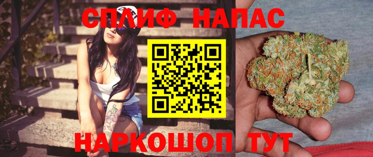 Канабис марихуана Люберцы